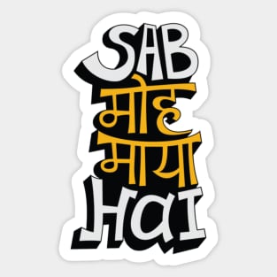 Sab Moh Maya Hai Sticker